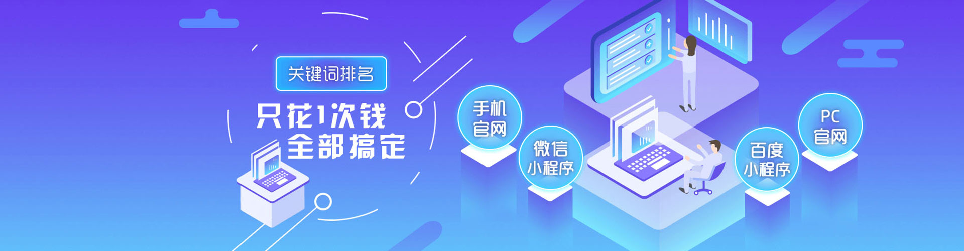贵州百度推广平台
