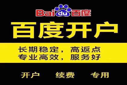 百度SEM广告创意设计的优秀案例