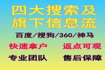 案例解析：百度竞价开户如何助力企业转型