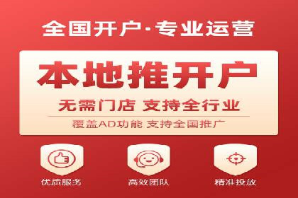 案例剖析：百度推广助力企业快速成长
