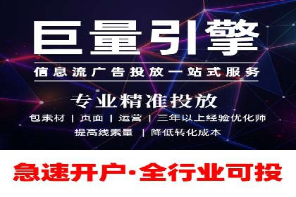 搜索引擎营销：sem竞价账户运营实战案例